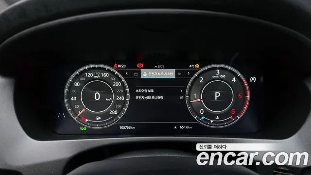 Jaguar F-PACE id 2479517 из Кореи 18