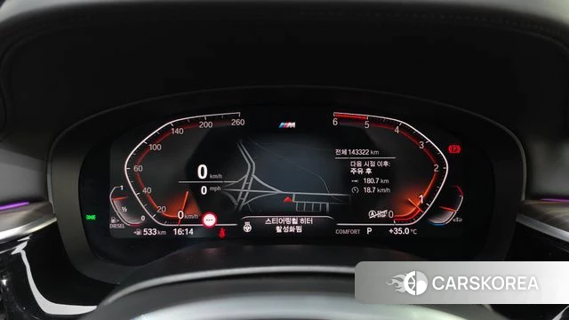 BMW 5 Series (G30) id 4717315 из Кореи 18