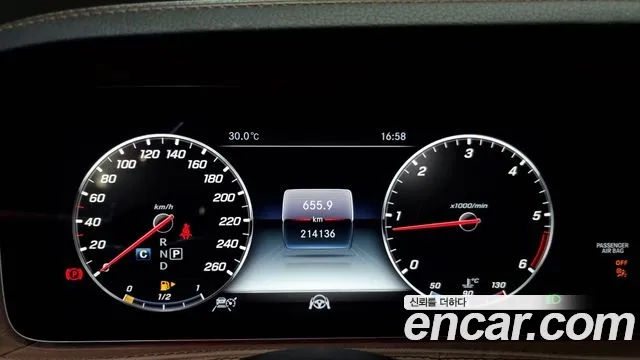 Mercedes-Benz S-Class W222 id 2928430 из Кореи 18