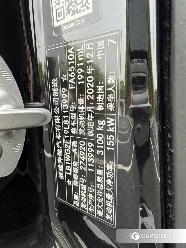 Mercedes-Benz V-class id 4254537 из Китая 16