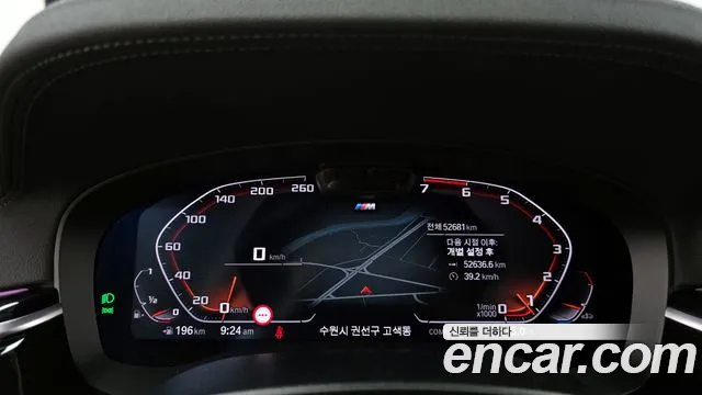 BMW 5 Series (G30) id 2678069 из Кореи 18