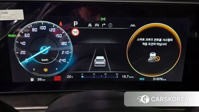 Kia Sportage 5th Generation Hybrid id 3321870 из Кореи 18