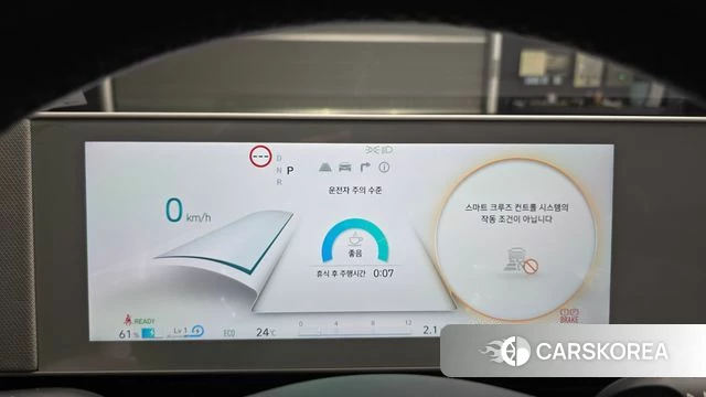 Hyundai Ionic 5 id 4549345 из Кореи 28