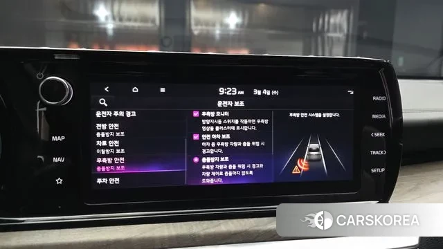 Kia K5 3rd generation id 3741082 из Кореи 18