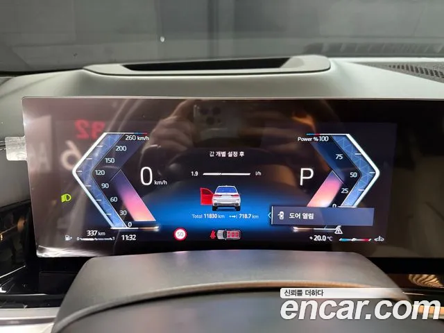 BMW X7 (G07) id 2714147 из Кореи 18