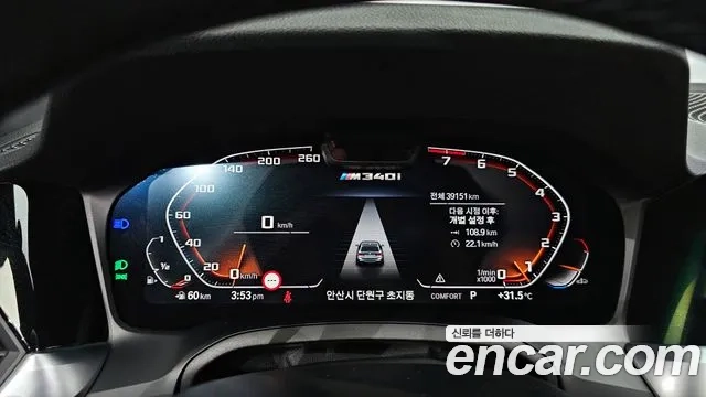 BMW 3 Series (G20) id 2906846 из Кореи 18