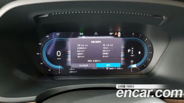 Volvo S90 id 2612829 из Кореи 18