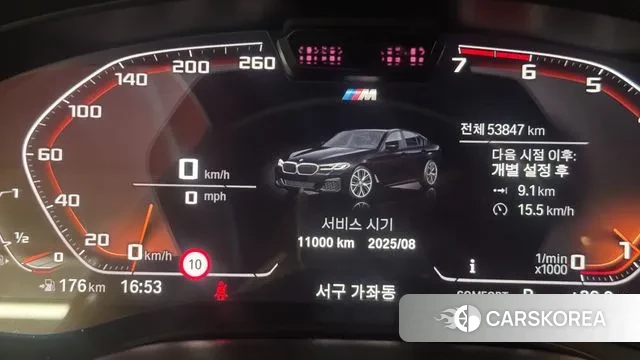 BMW 5 Series (G30) id 2973381 из Кореи 18