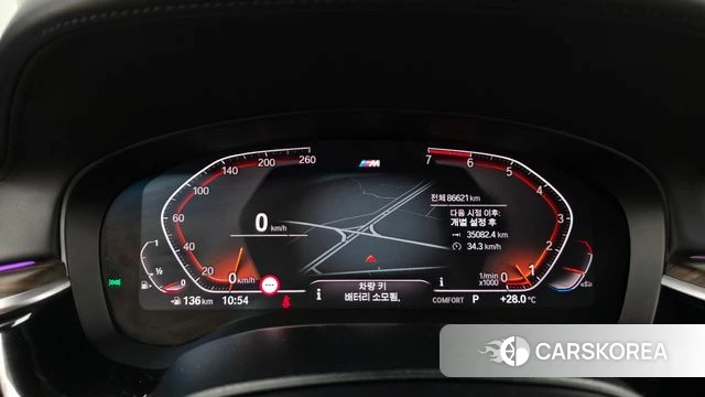 BMW 5 Series (G30) id 4657716 из Кореи 30