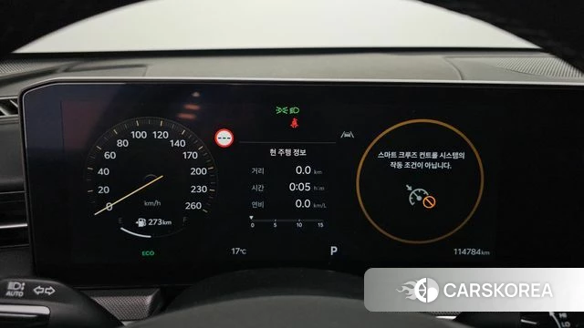 Kia The New K5 3rd generation id 4229948 из Кореи 29