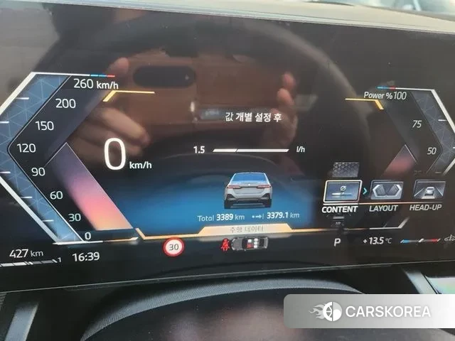 BMW 5 Series (G60) id 3410321 из Кореи 18