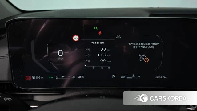 Kia The New Carnival 4th Generation id 4499922 из Кореи 28