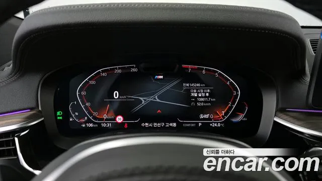 BMW 6 Series GT (G32) id 2844054 из Кореи 18