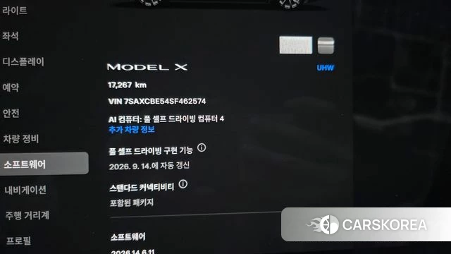 Tesla Model X id 4748848 из Кореи 28