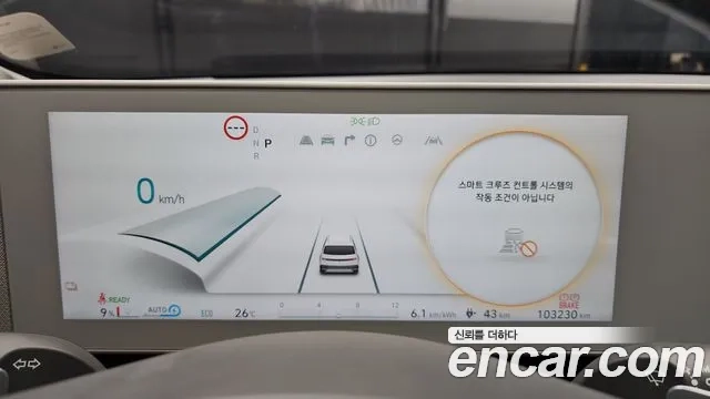 Hyundai Ionic 5 id 2955348 из Кореи 18