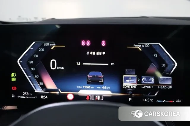 BMW 5 Series (G60) id 3763260 из Кореи 18