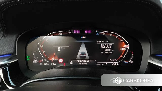 BMW 6 Series GT (G32) id 4687351 из Кореи 18