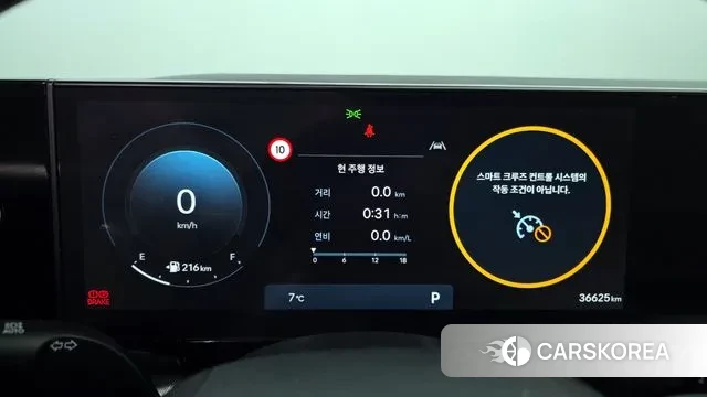 Hyundai Grandeur (GN7) id 3720898 из Кореи 18