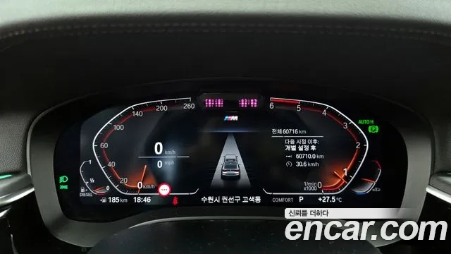 BMW 6 Series GT (G32) id 2858616 из Кореи 18