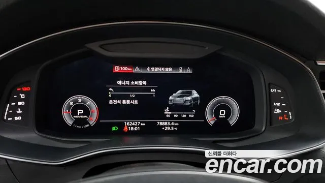 Audi A6 (C8) id 2825494 из Кореи 18