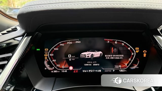 BMW Z4 (G29) id 4592987 из Кореи 8