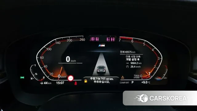 BMW 5 Series (G30) id 3530345 из Кореи 18