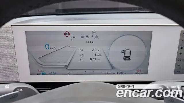 Hyundai Ionic 5 id 2874054 из Кореи 18