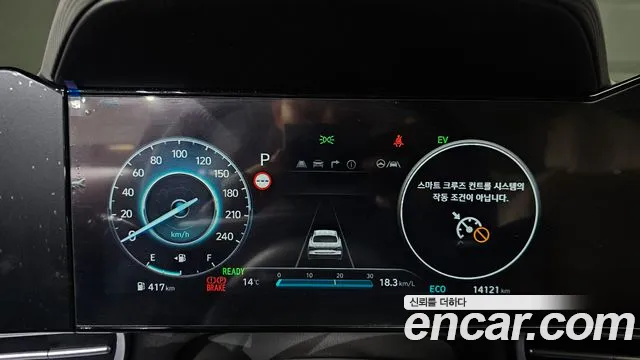 Hyundai The New Avante Hybrid (CN7) id 2689499 из Кореи 18