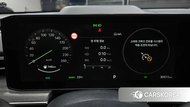 Kia The New K5 Hybrid 3rd generation id 4773543 из Кореи 36