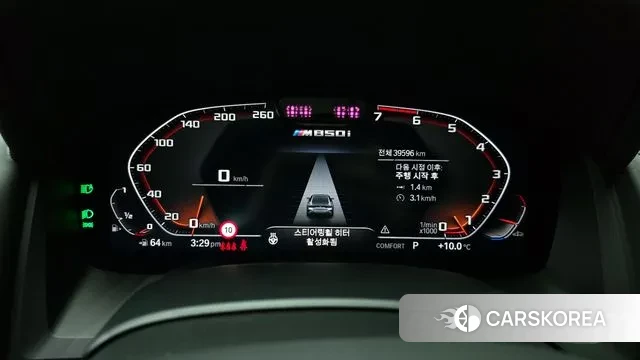 BMW 8 Series (G15) id 3529143 из Кореи 18