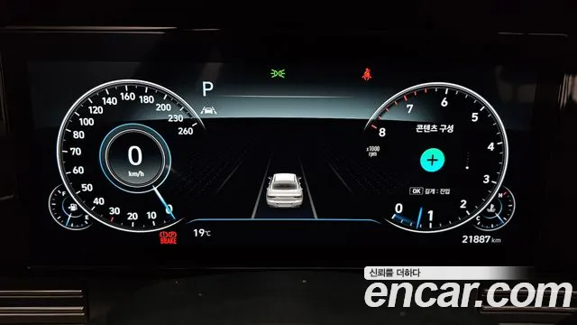 Hyundai The New Grandeur IG id 2711231 из Кореи 18