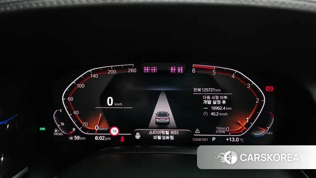 BMW 7 Series (G11) id 3879414 из Кореи 18