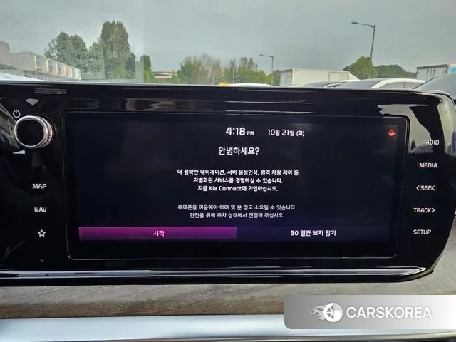 Kia K5 3rd generation id 3269615 из Кореи 18