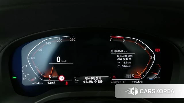 BMW X4 (G02) id 4283946 из Кореи 28