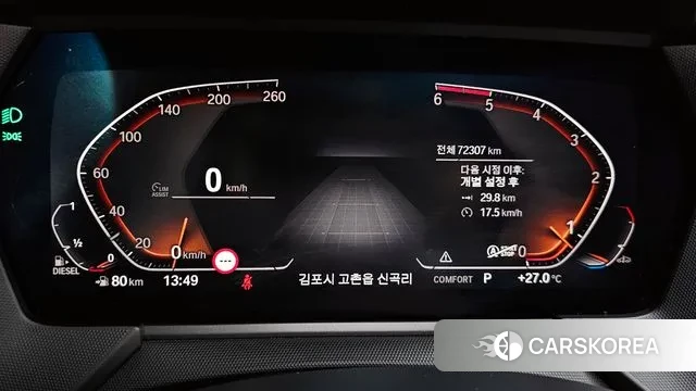 BMW 1 Series (F40) id 2990207 из Кореи 18