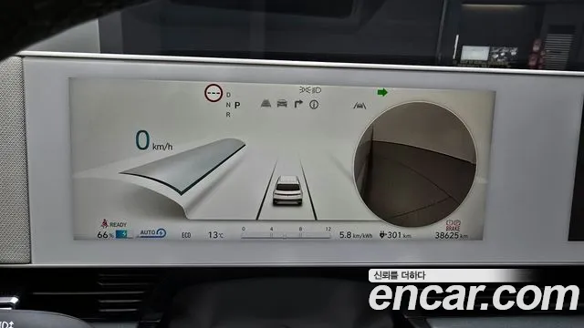 Hyundai Ionic 5 id 2457998 из Кореи 18