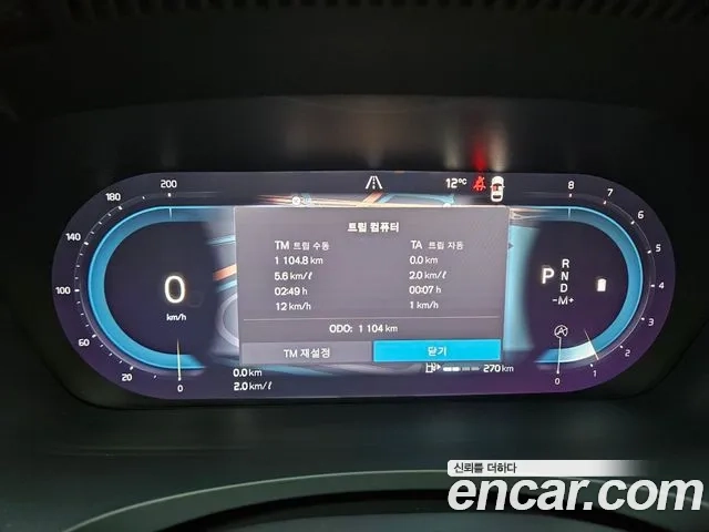 Volvo S90 id 2873600 из Кореи 18