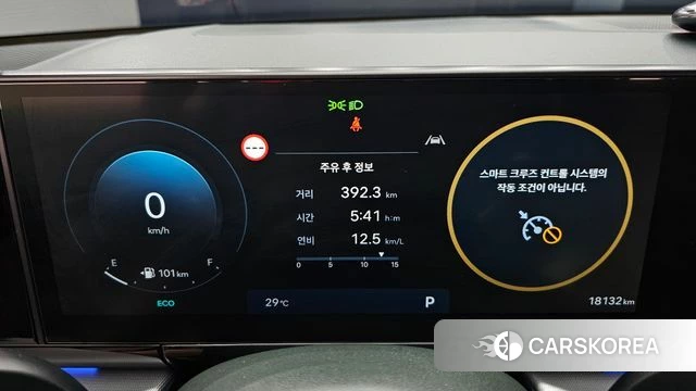 Hyundai Grandeur (GN7) id 4862862 из Кореи 32