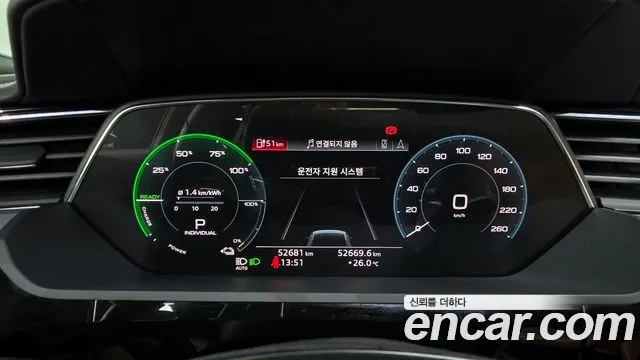 Audi e-Tron id 2839179 из Кореи 18