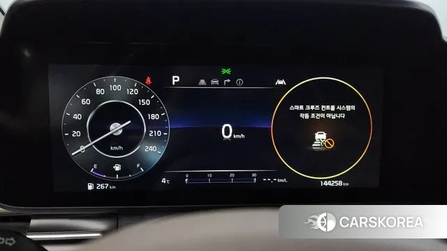 Kia Carnival 4th generation id 3551749 из Кореи 18