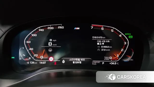 BMW X4 (G02) id 2999077 из Кореи 18