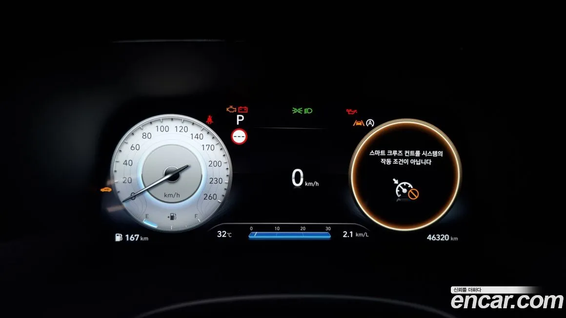 Hyundai The New Palisade id 1902084 из Кореи 18