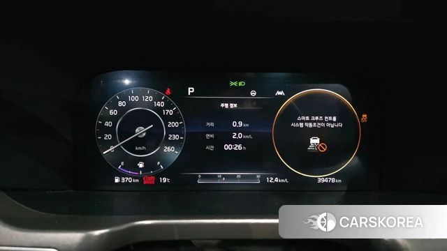 Kia Sorento 4th Generation id 4284374 из Кореи 33