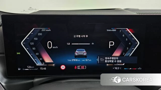 BMW 2 Series (G42) id 3922057 из Кореи 18