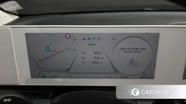 Hyundai Ionic 5 id 4201433 из Кореи 28