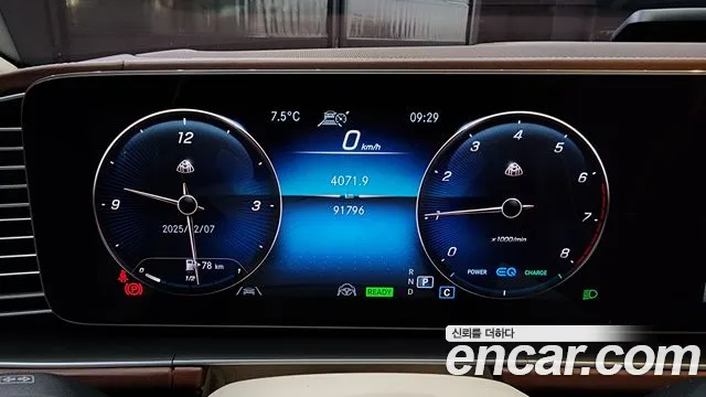 Mercedes-Benz GLS - Class X167 id 2383326 из Кореи 18