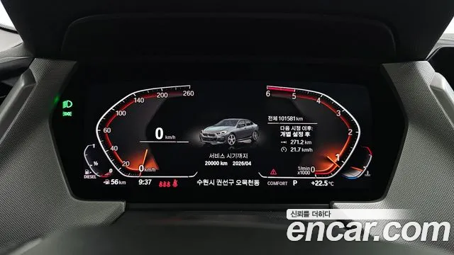 BMW 2 Series Gran Coupe (F44) id 2844460 из Кореи 18