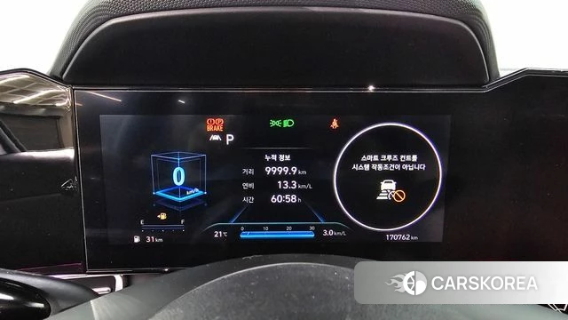 Hyundai Avante (CN7) id 4304278 из Кореи 29