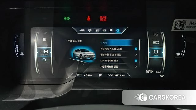 Ssangyong Beautiful Korando id 4609548 из Кореи 18