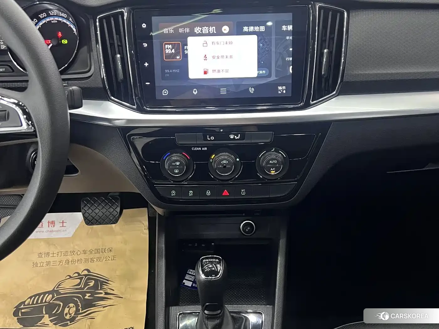 Skoda Kamiq id 4680604 из Китая 19